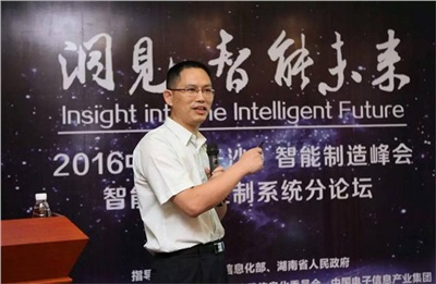 开云中国公司董事长龙佑喜列席2022中国（长沙）智能制造峰会，并作“智能运动控制系统”的主题演讲