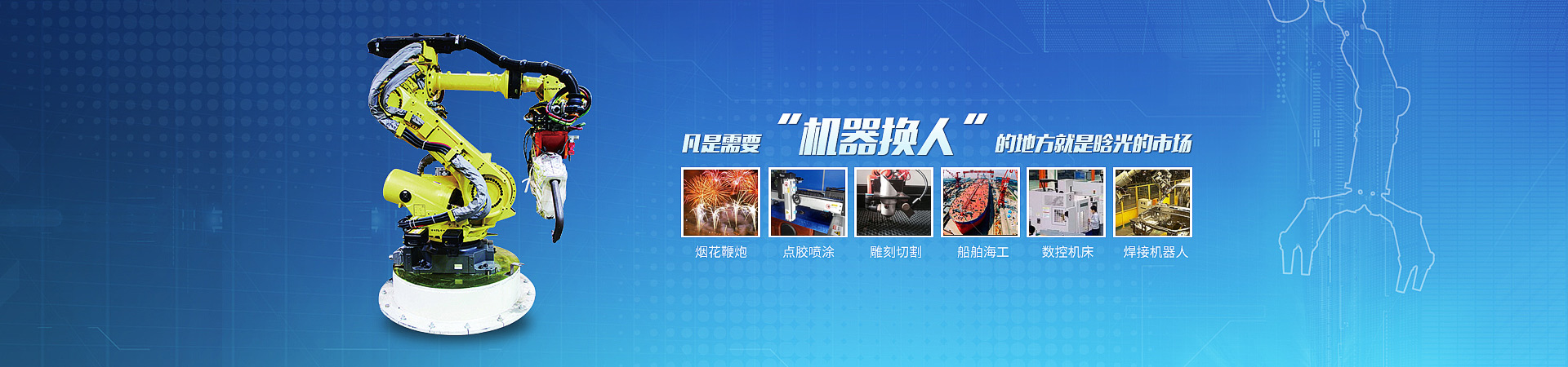 开云中国智能