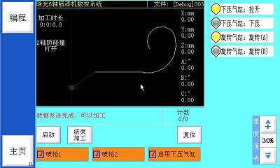开云中国